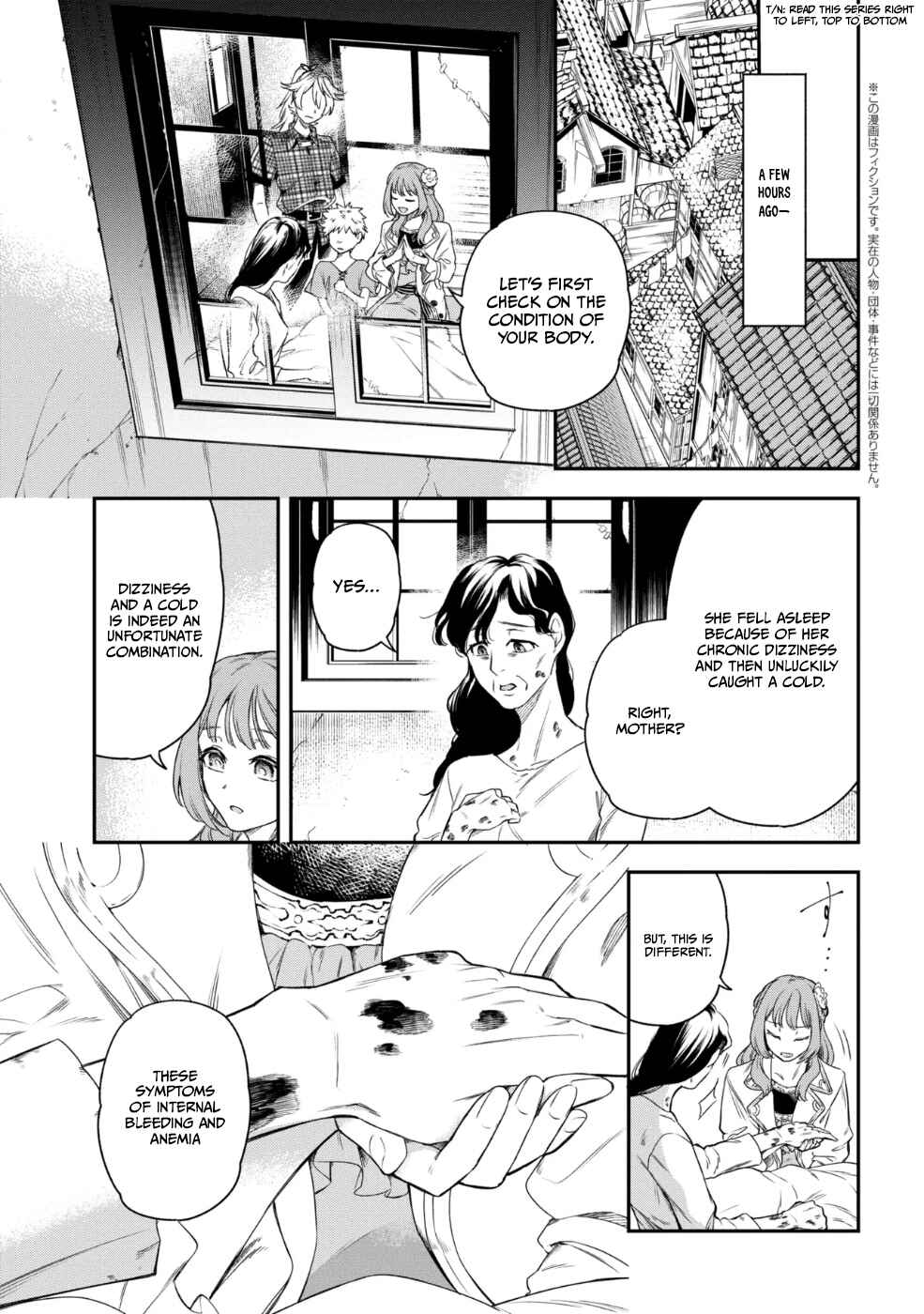 Chapter 1 - Page 3