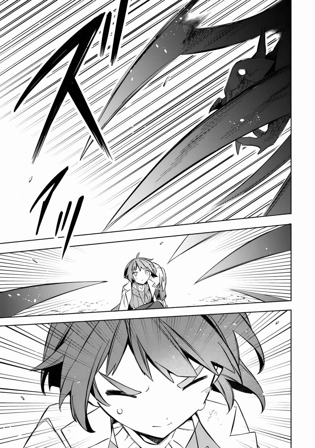 Chapter 53 - Page 7
