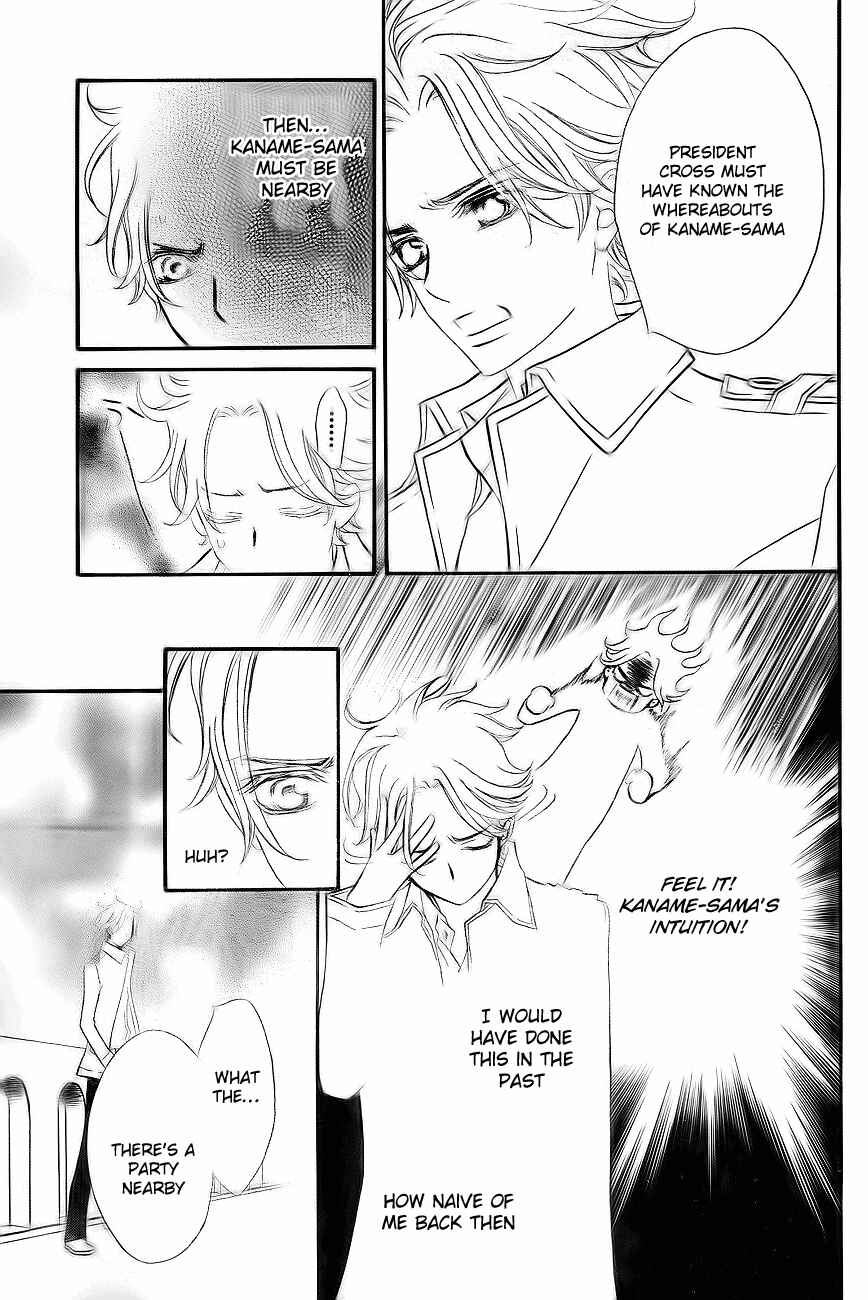 Chapter 75 - Page 16