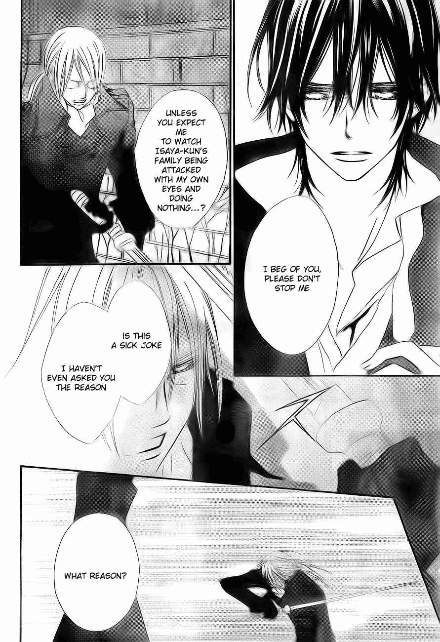 Chapter 75 - Page 25