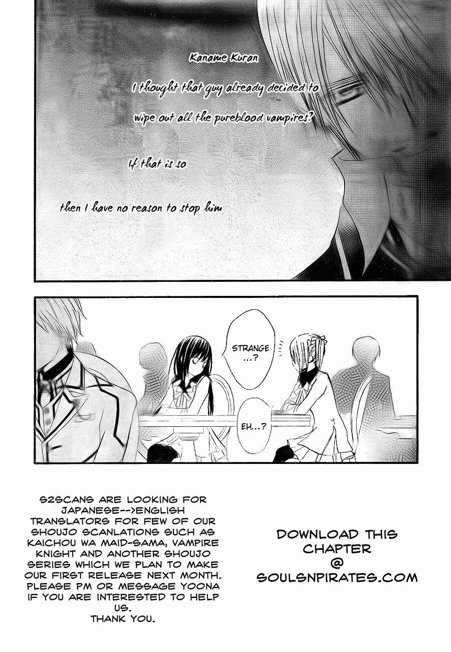 Chapter 75 - Page 3