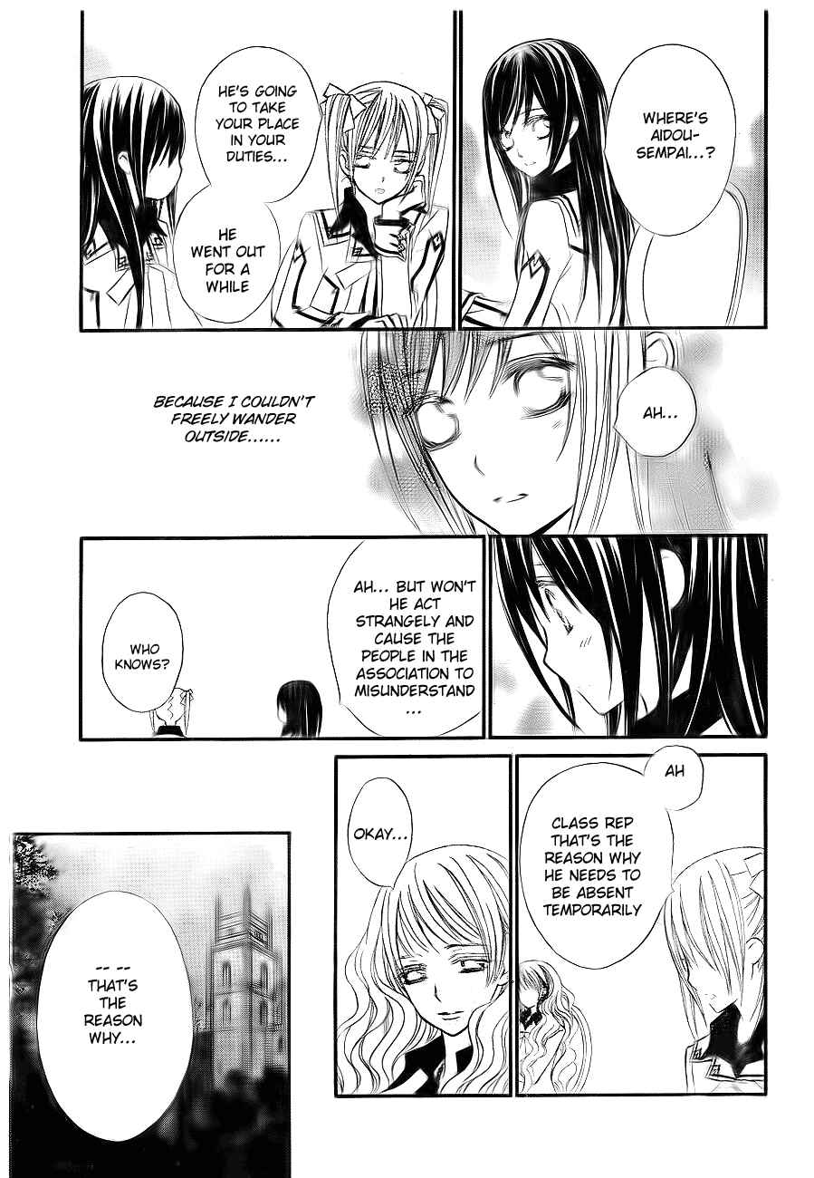 Chapter 75 - Page 4