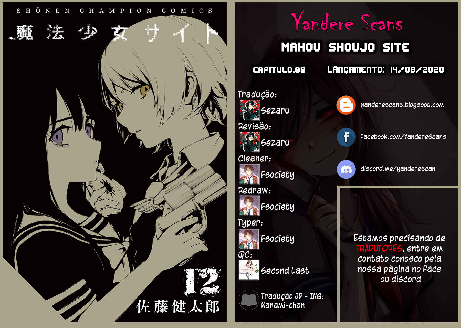 Chapter 88 - Page 1
