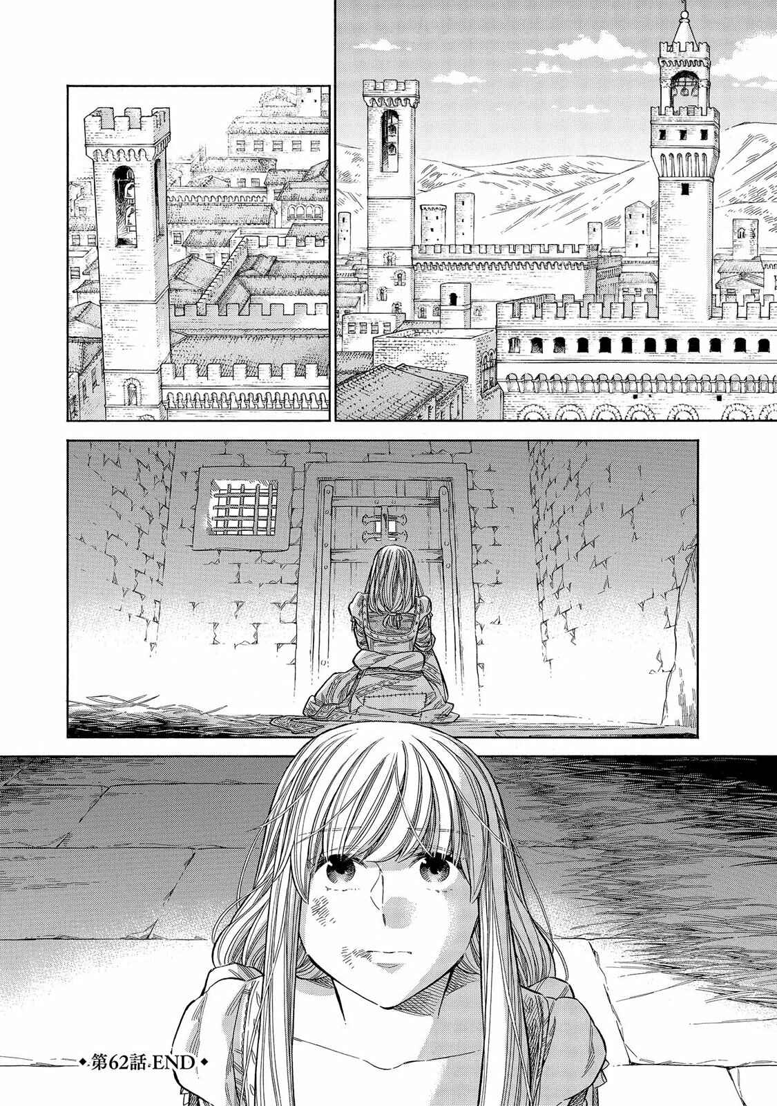 Chapter 62 - Page 29