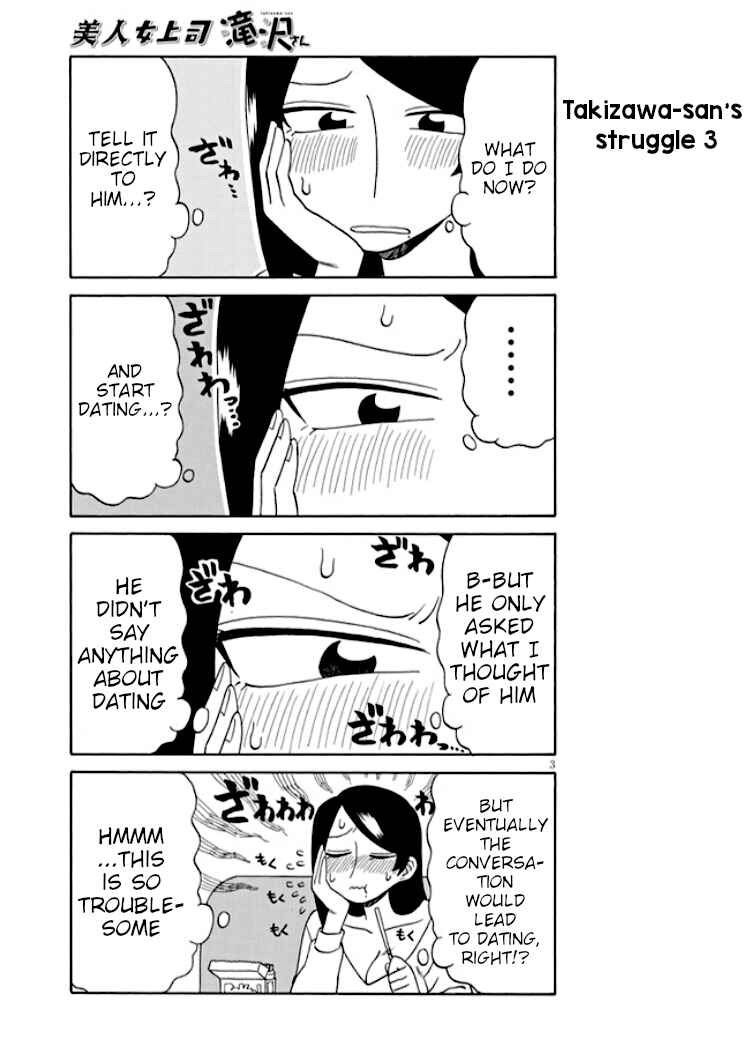 Chapter 96 - Page 3