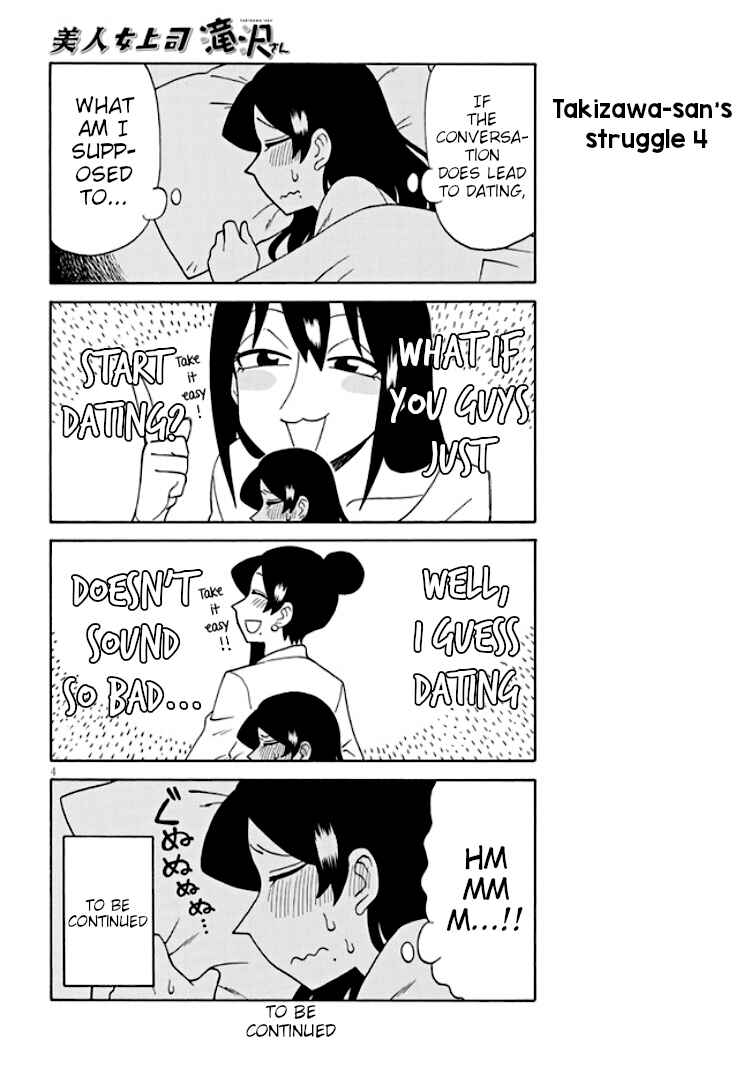 Chapter 96 - Page 4