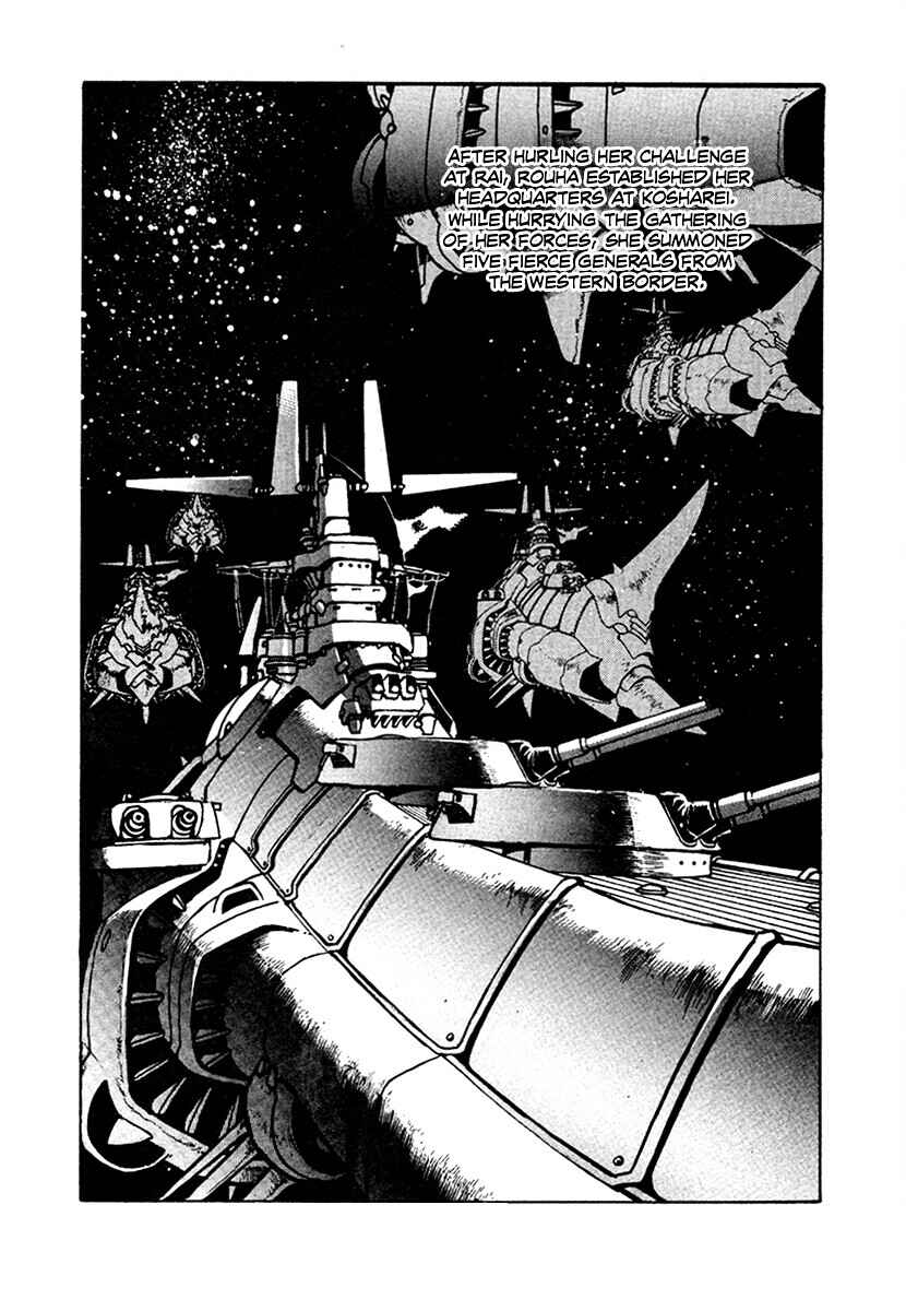 Chapter 100 - Page 14