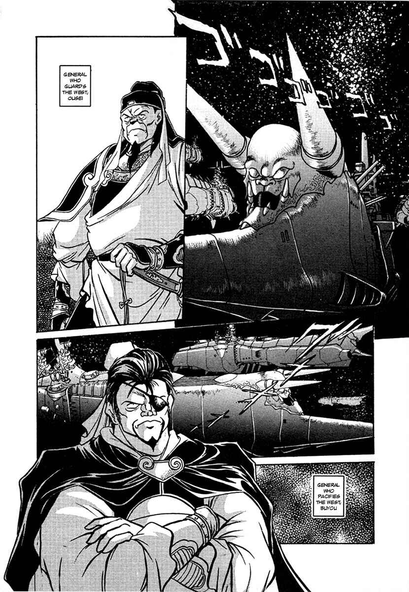 Chapter 100 - Page 16