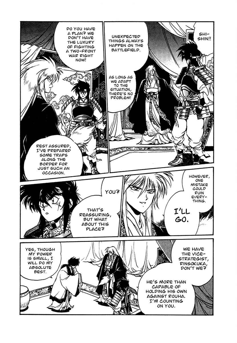 Chapter 100 - Page 2