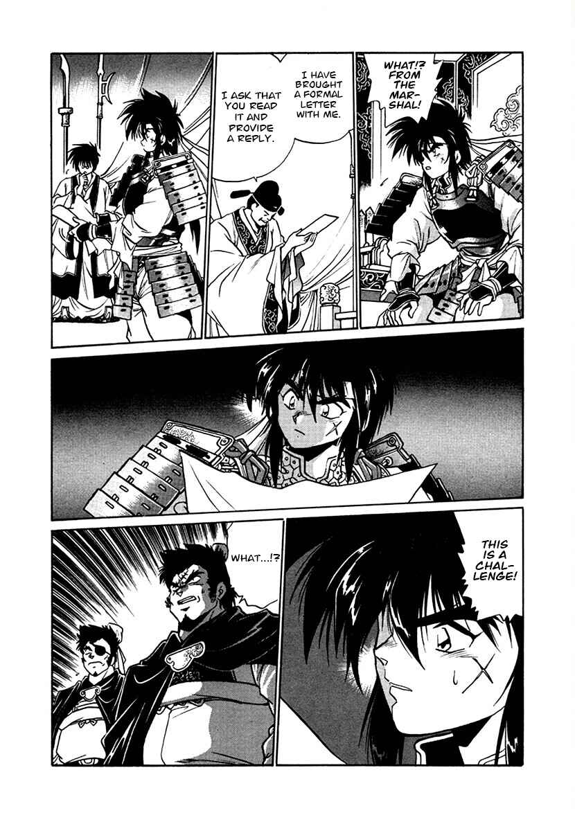 Chapter 100 - Page 6