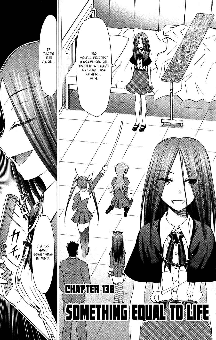 Chapter 138 - Page 2