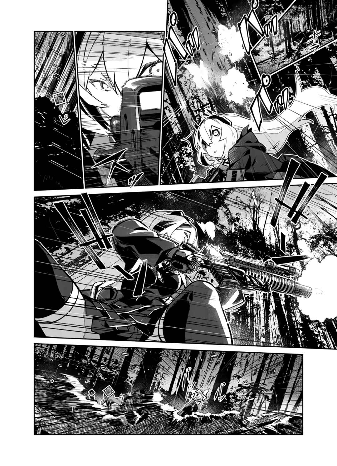 Chapter 34 - Page 3