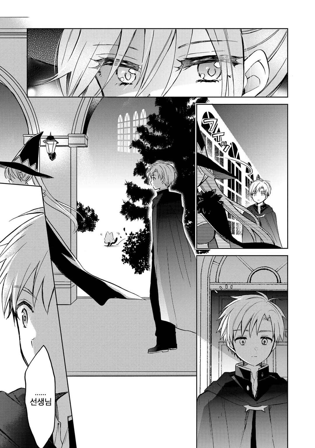 Chapter 10.2 - Page 11