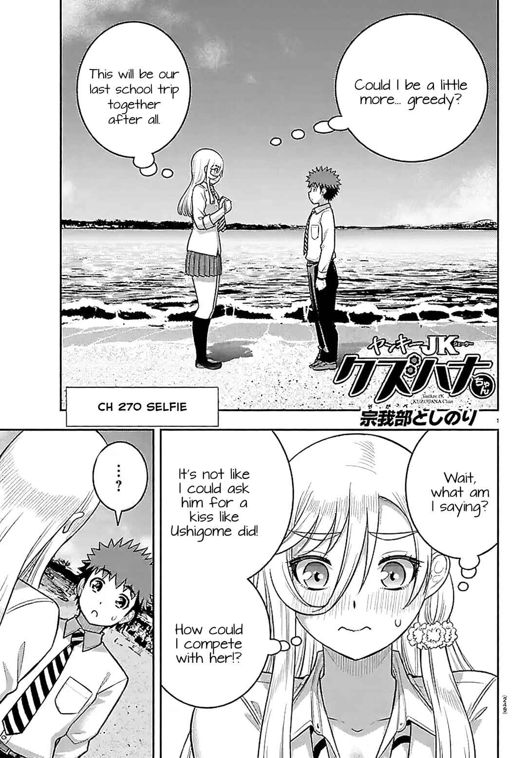 Chapter 270 - Page 1