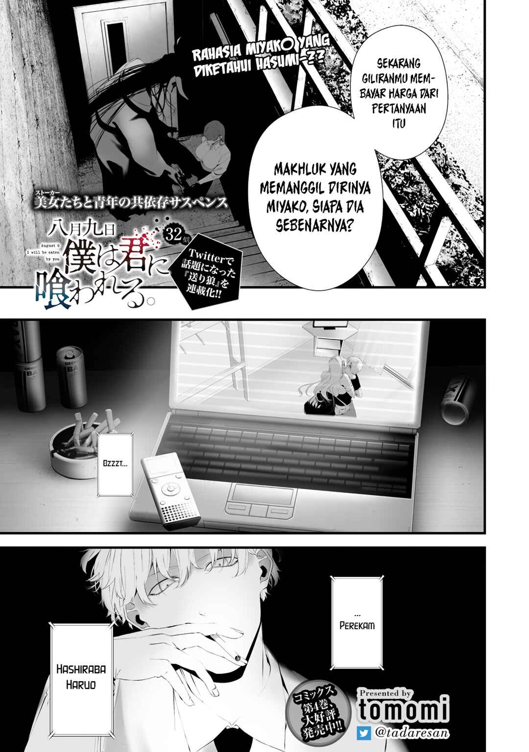 Chapter 32 - Page 1