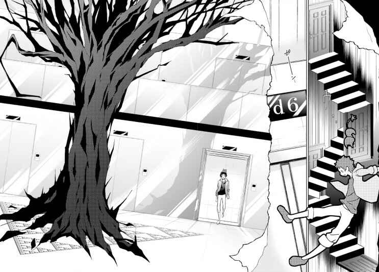 Chapter 42 - Page 10