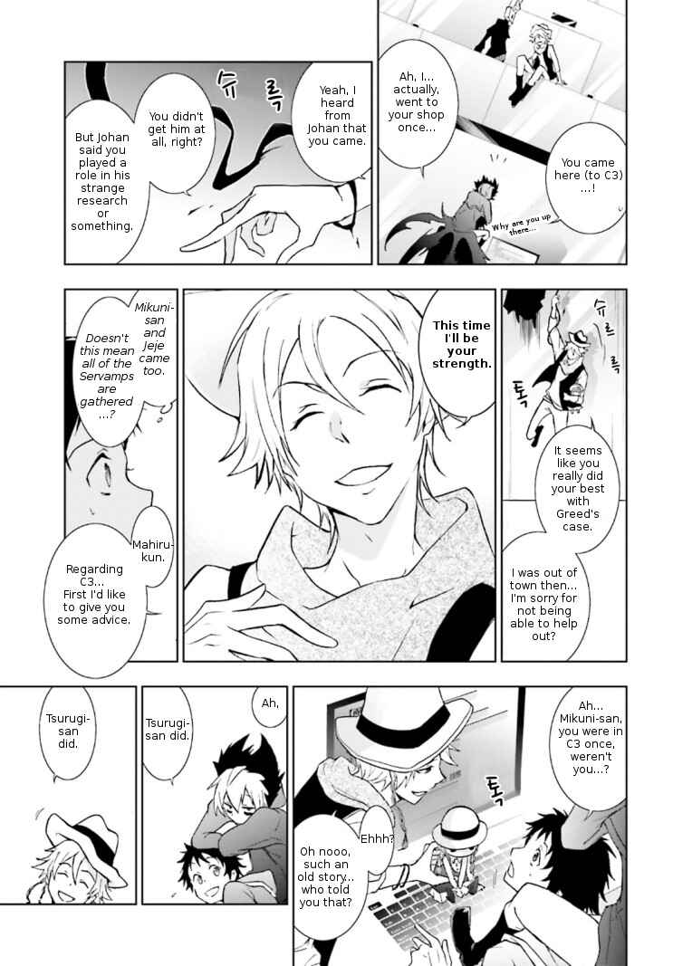 Chapter 42 - Page 14