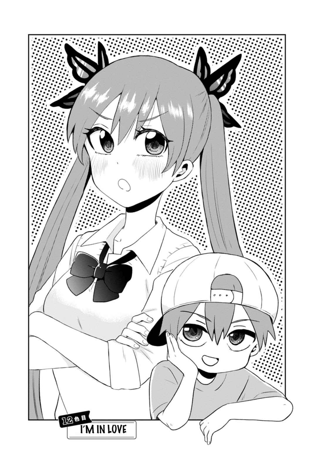 Chapter 12 - Page 1