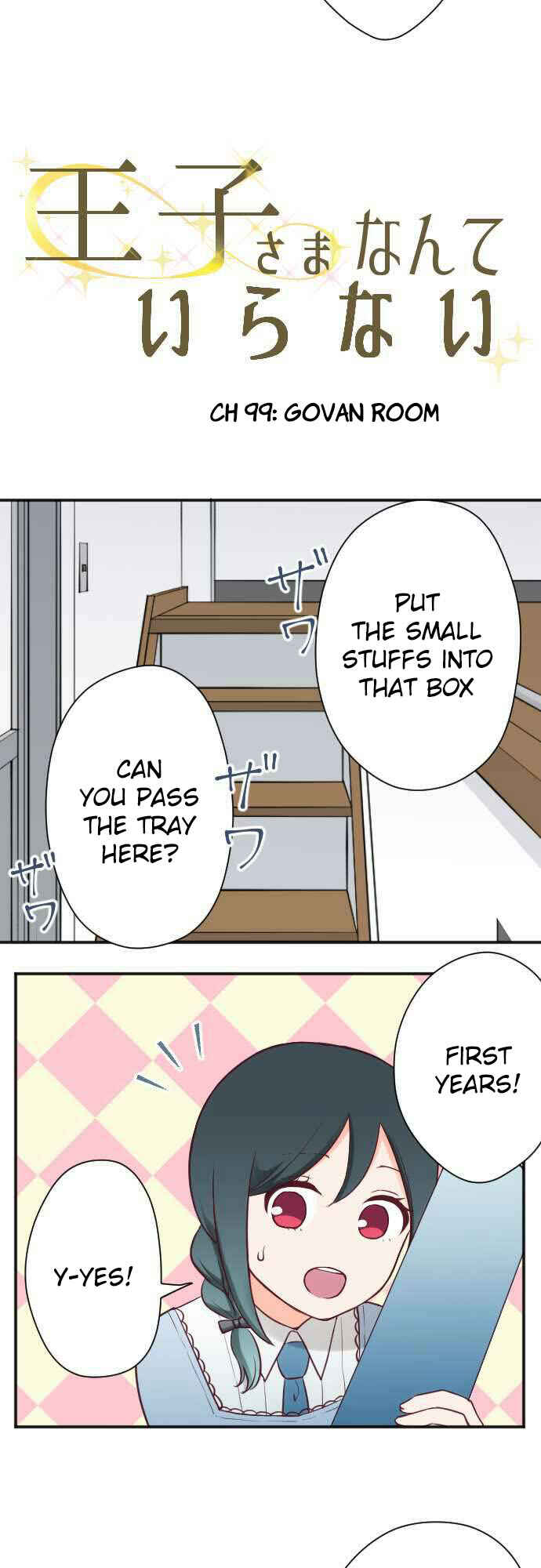Chapter 99 - Page 7