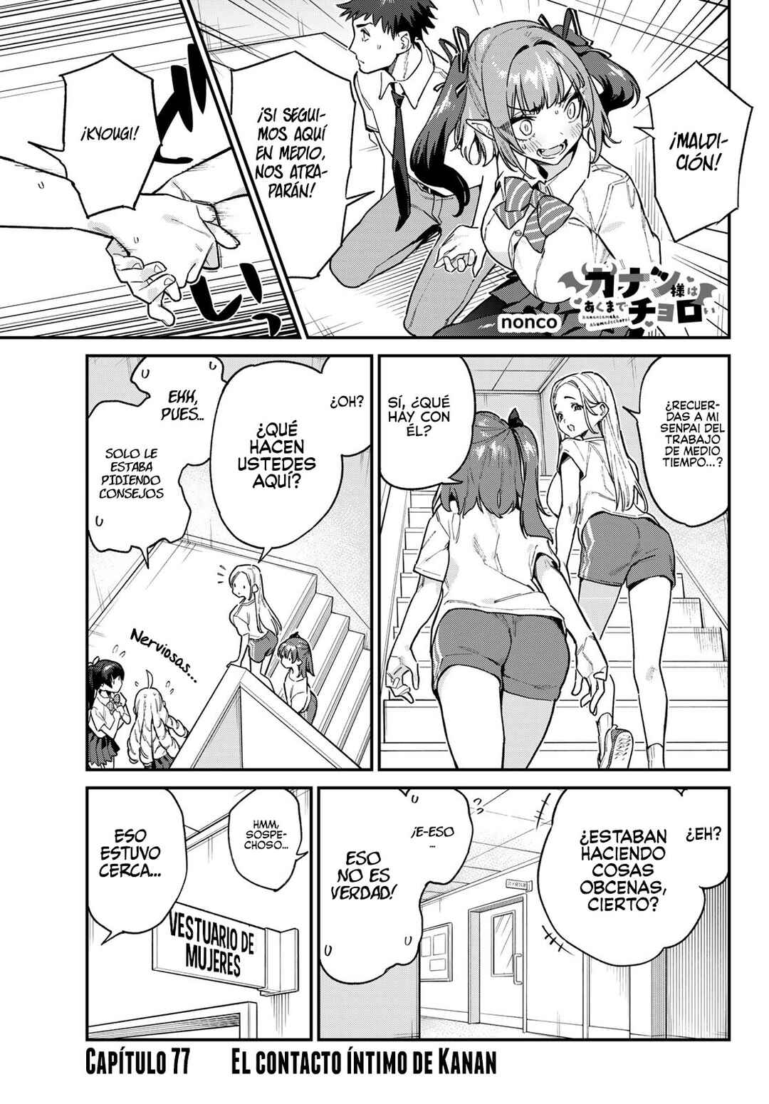 Chapter 77 - Page 2