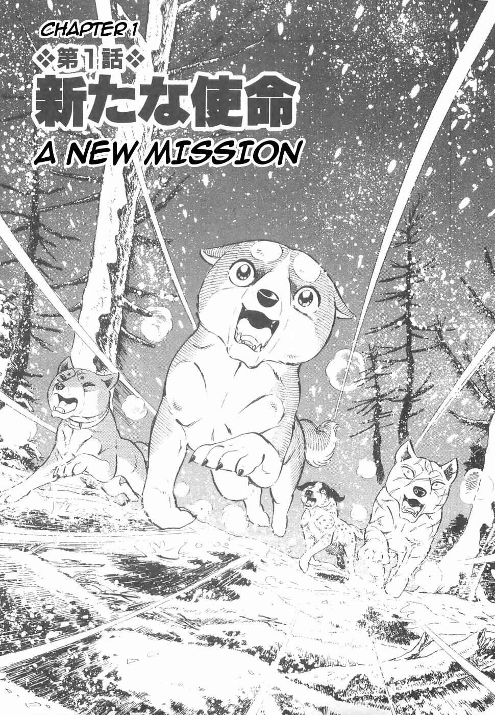Chapter 148 - Page 8