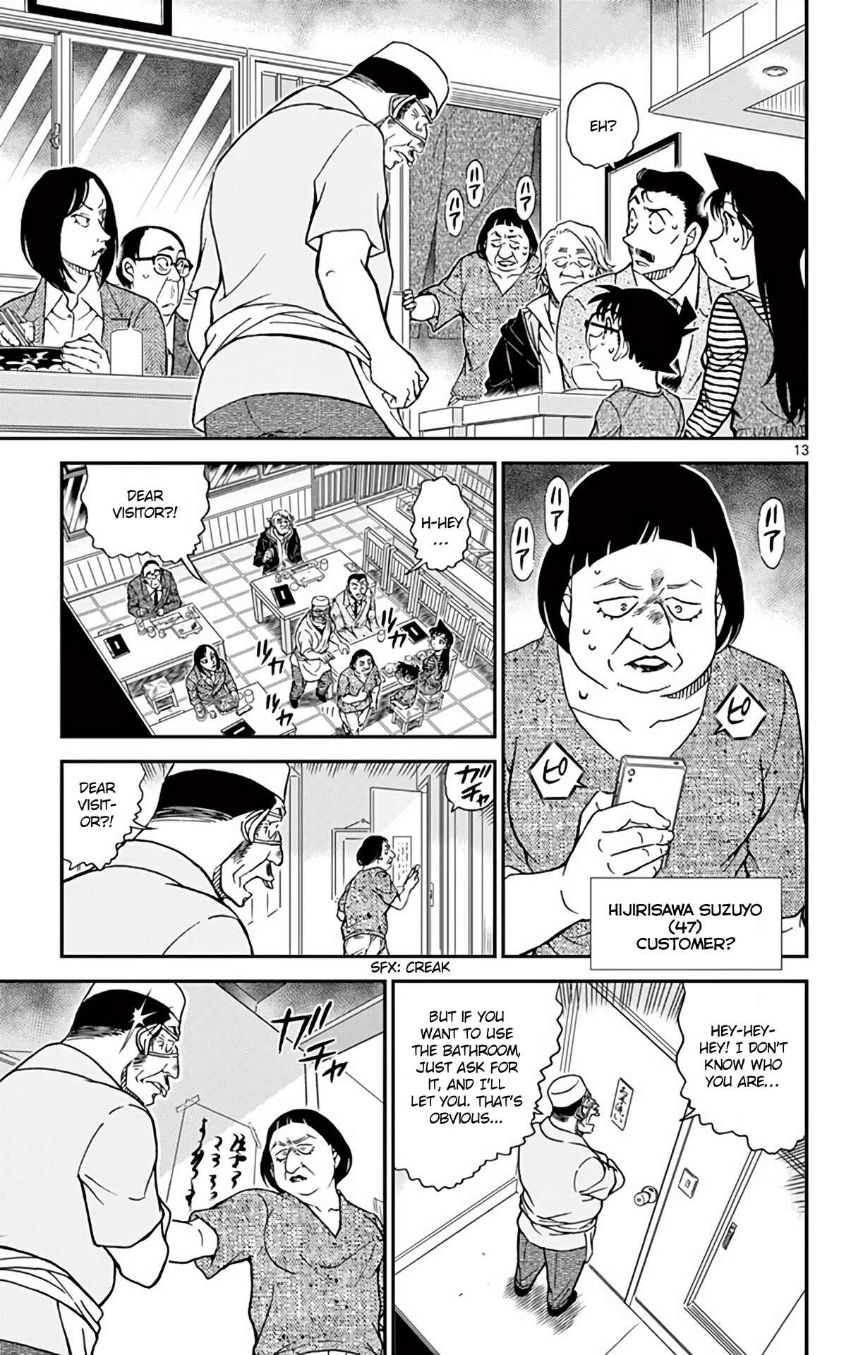 Chapter 975 - Page 14