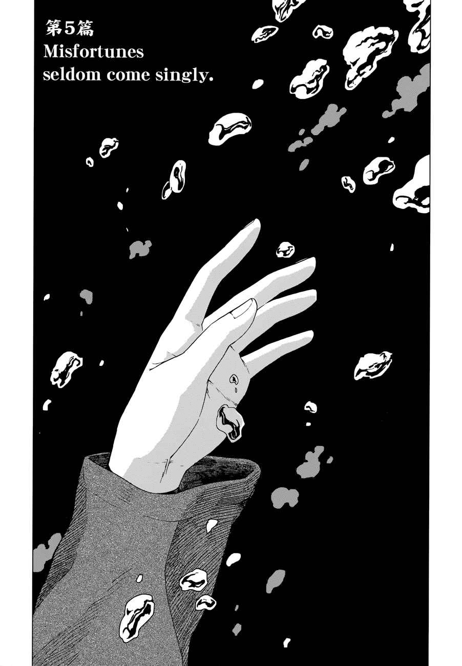 Chapter 5 - Page 1