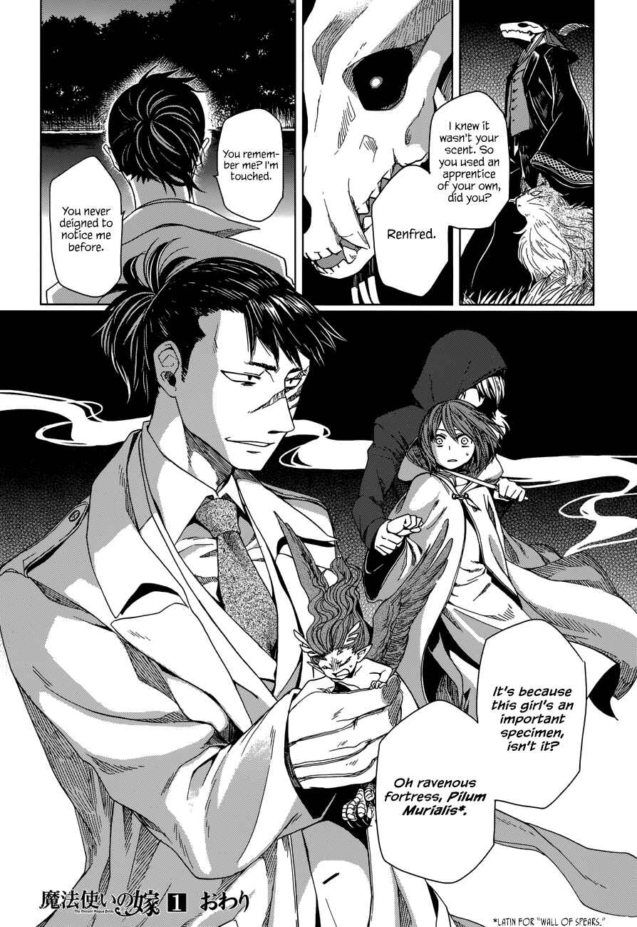 Chapter 5 - Page 23