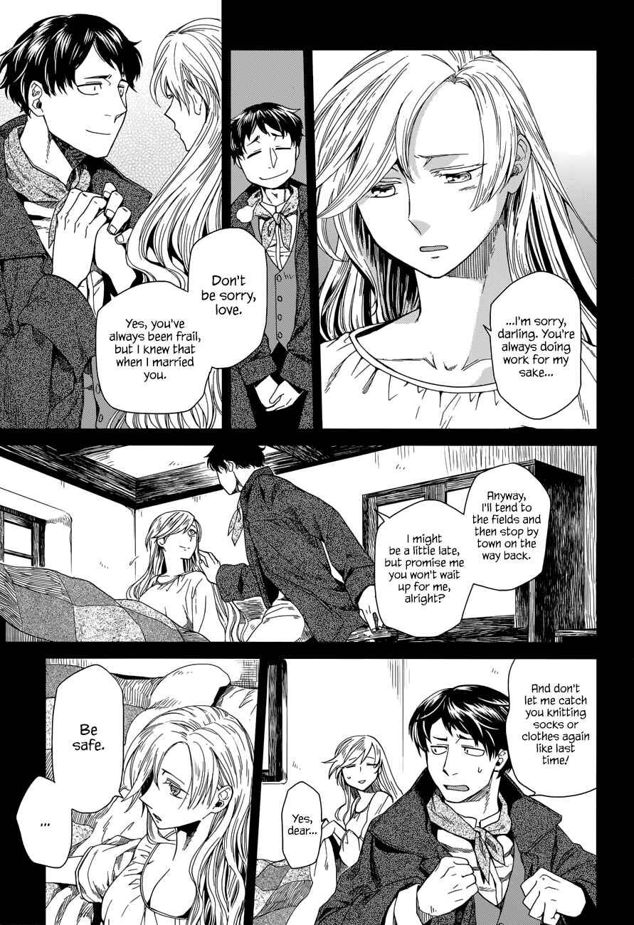 Chapter 5 - Page 5