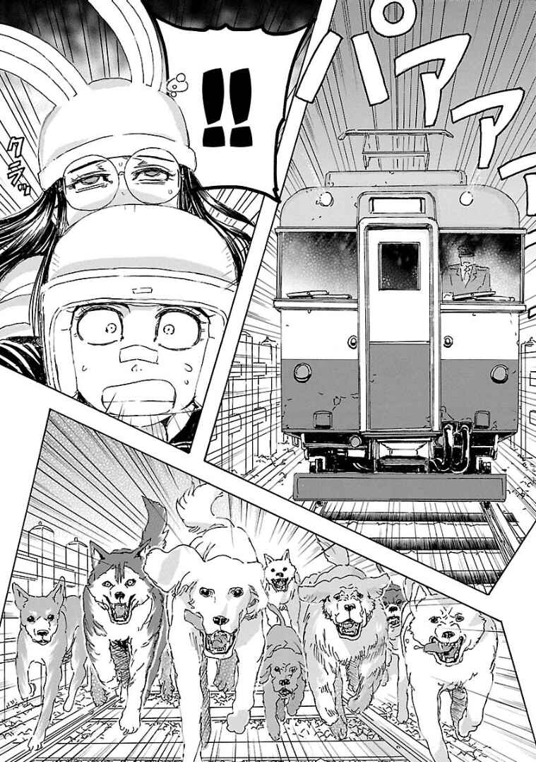 Chapter 3.3 - Page 27
