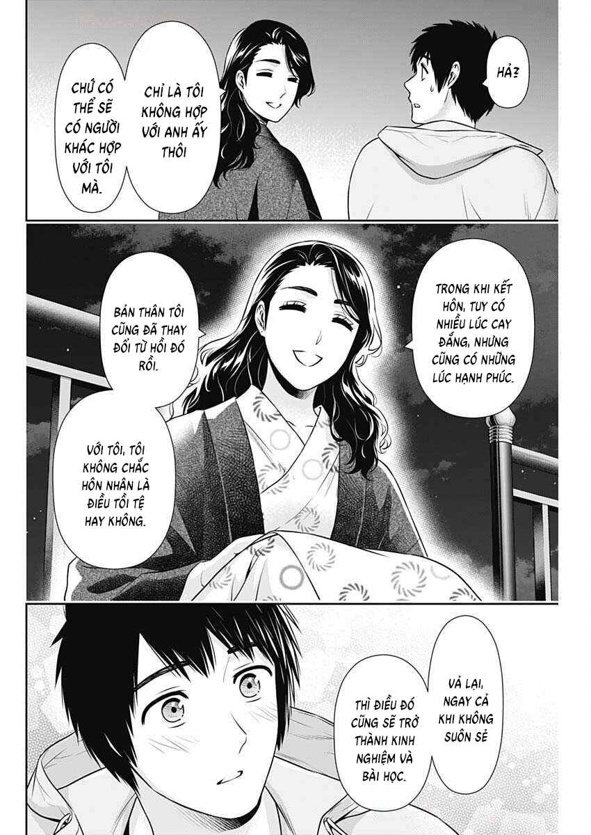 Chapter 45 - Page 12