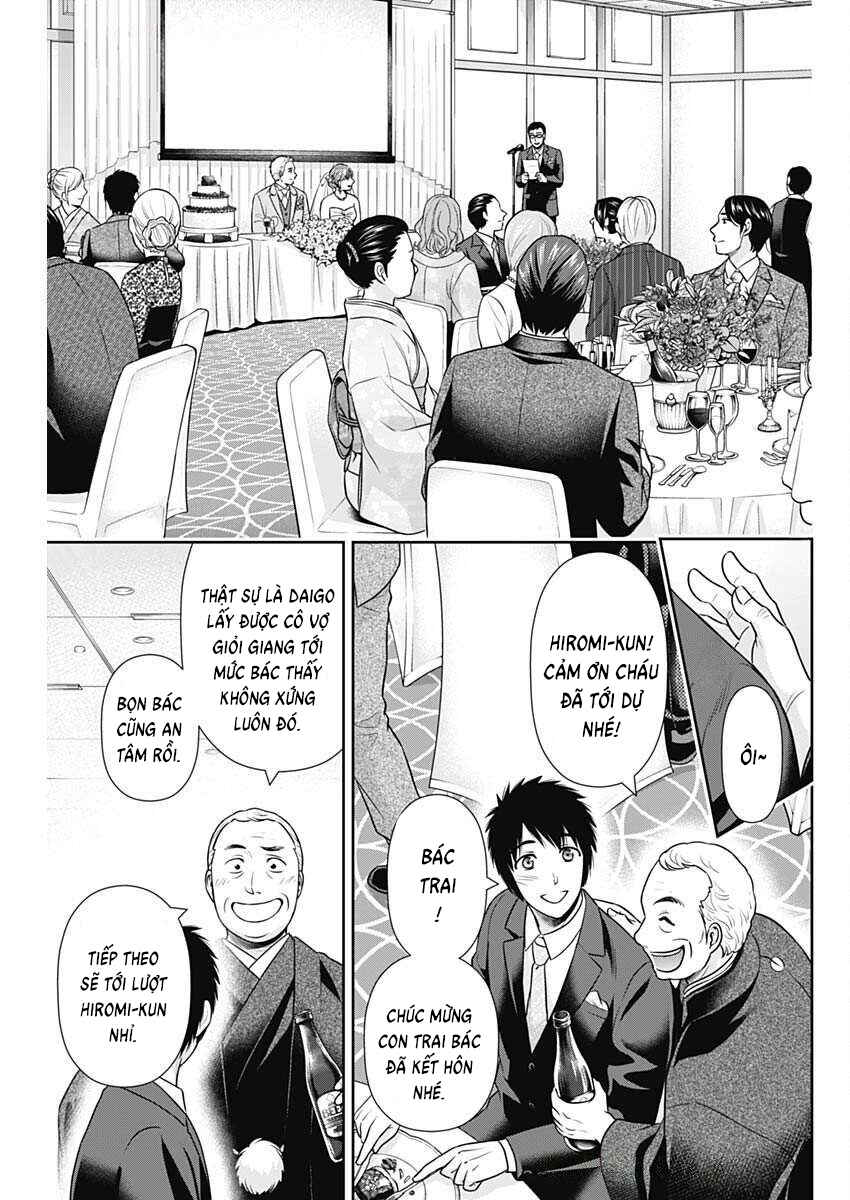 Chapter 45 - Page 15