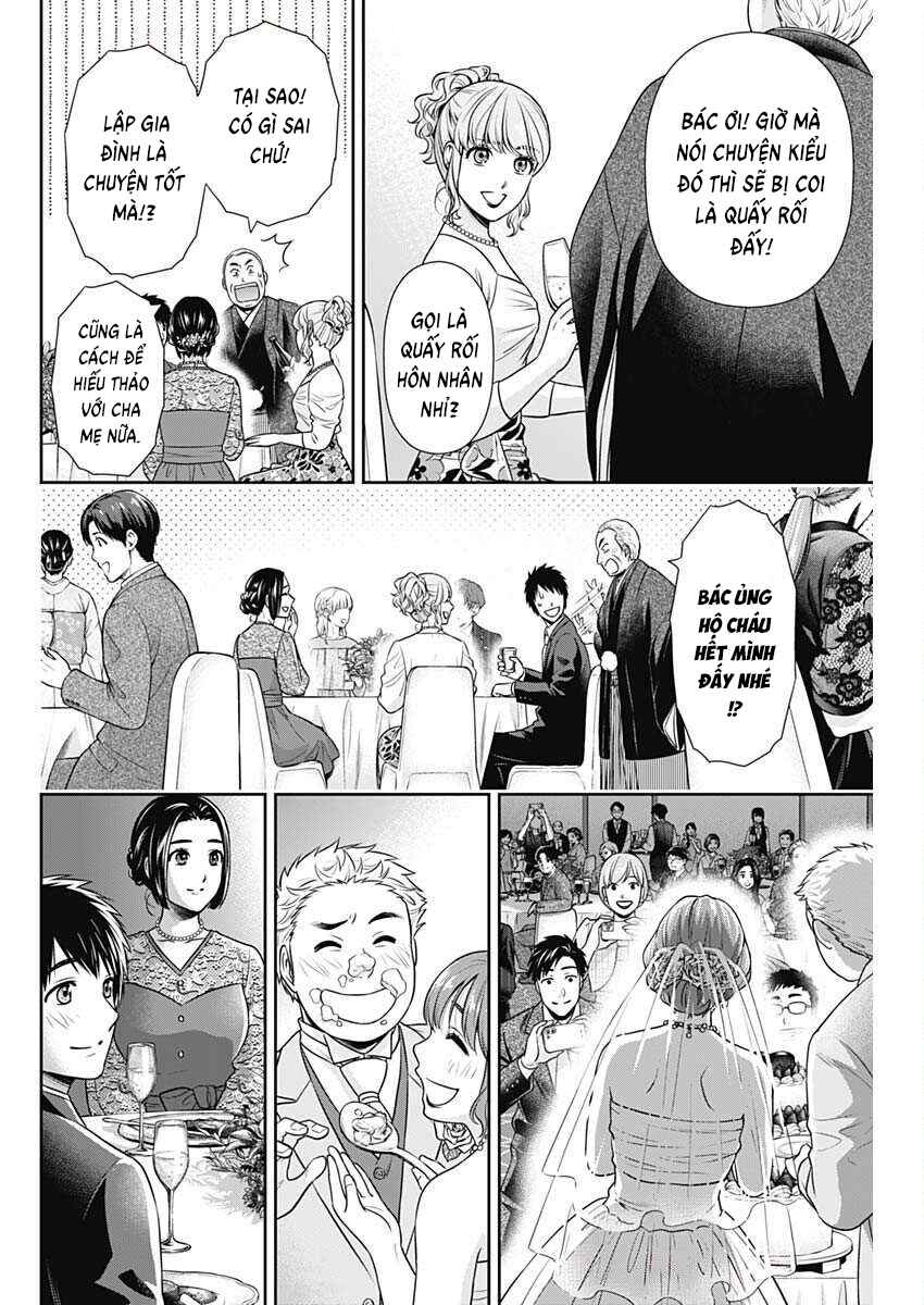 Chapter 45 - Page 16