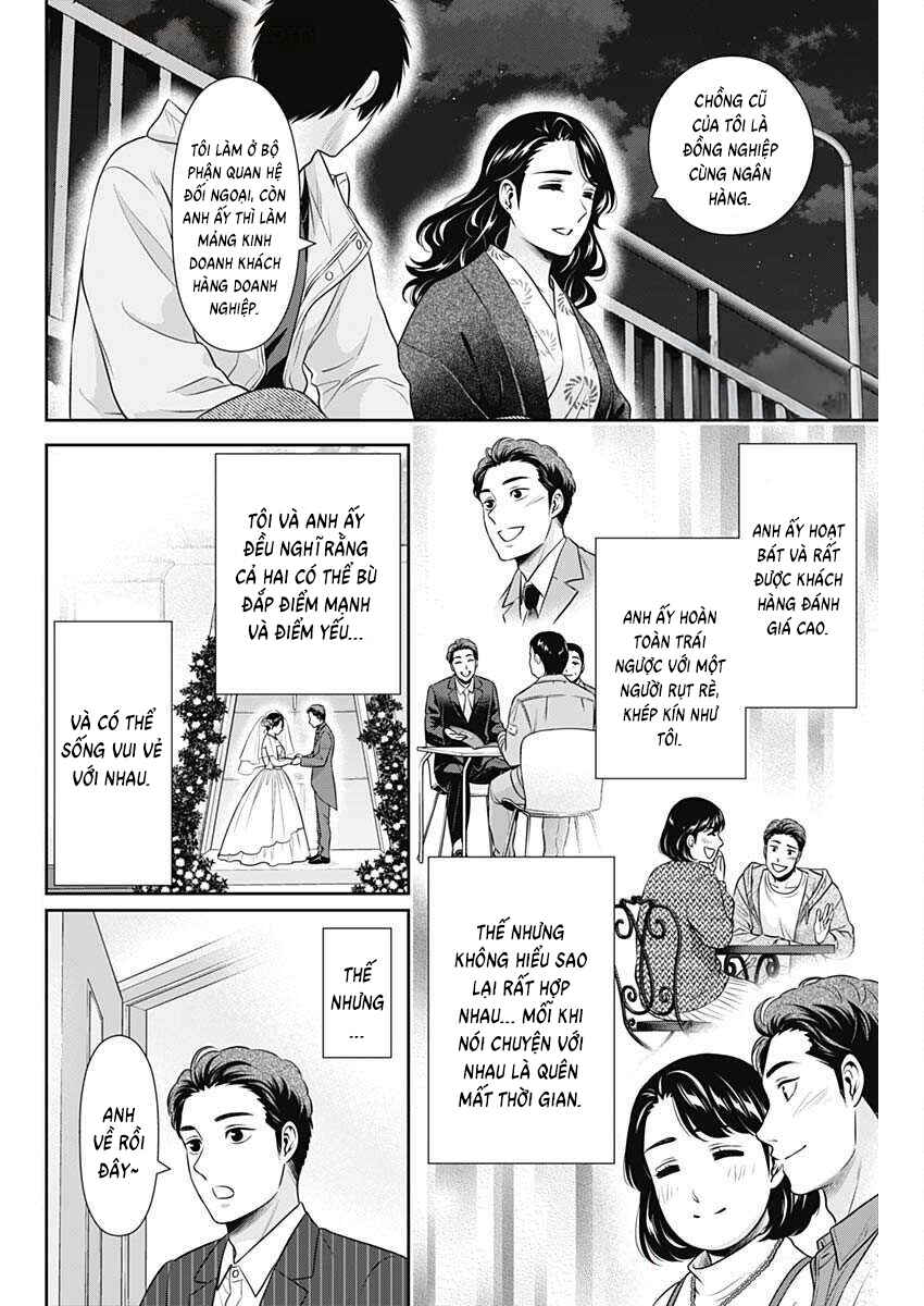 Chapter 45 - Page 4