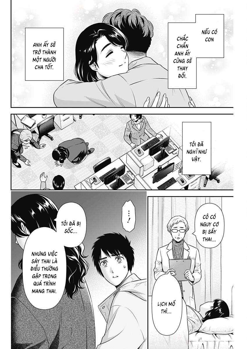 Chapter 45 - Page 8