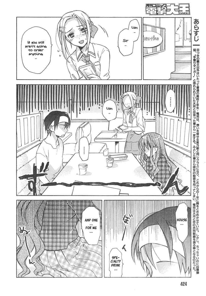 Chapter 8 - Page 4
