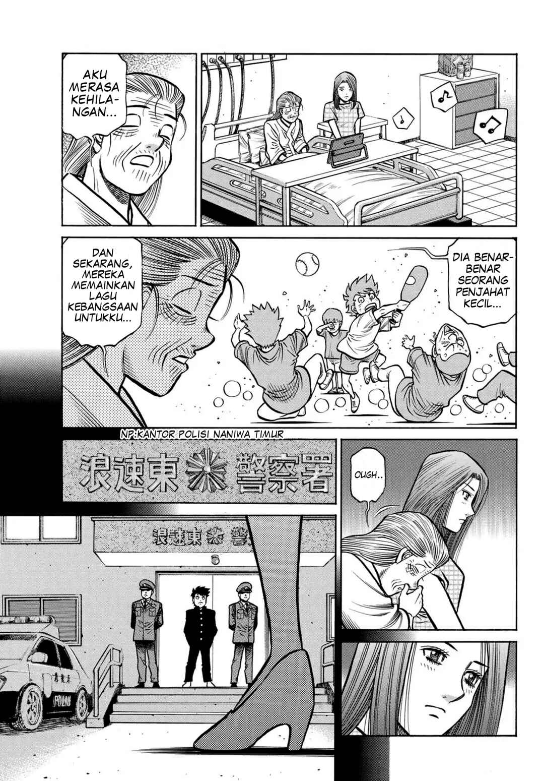 Chapter 1494 - Page 17