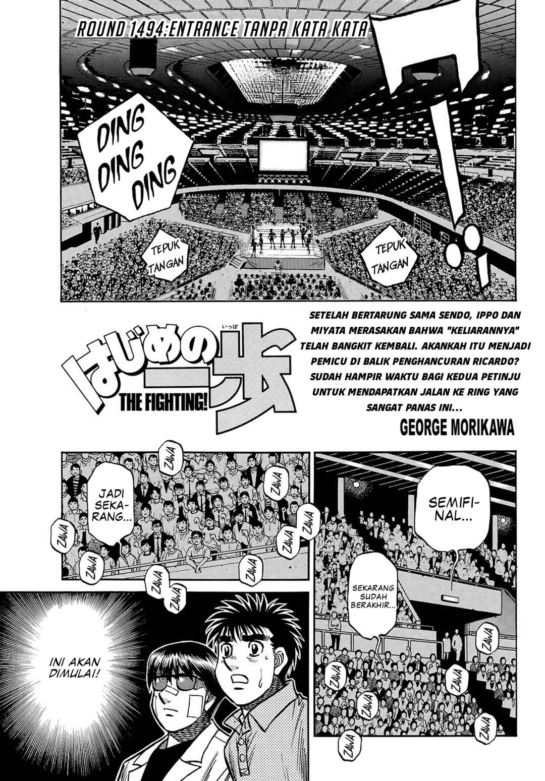 Chapter 1494 - Page 3