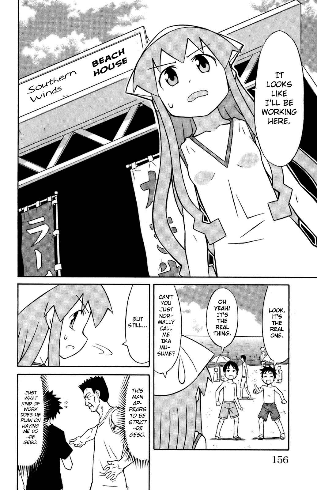 Chapter 114 - Page 2