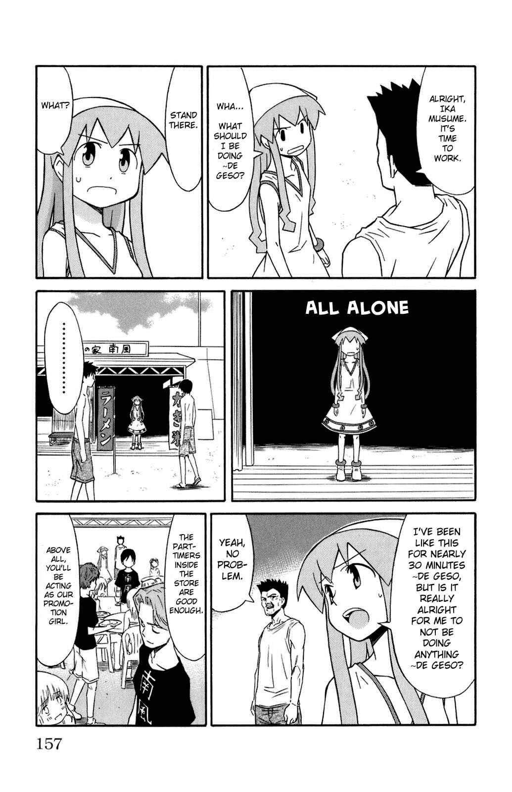 Chapter 114 - Page 3