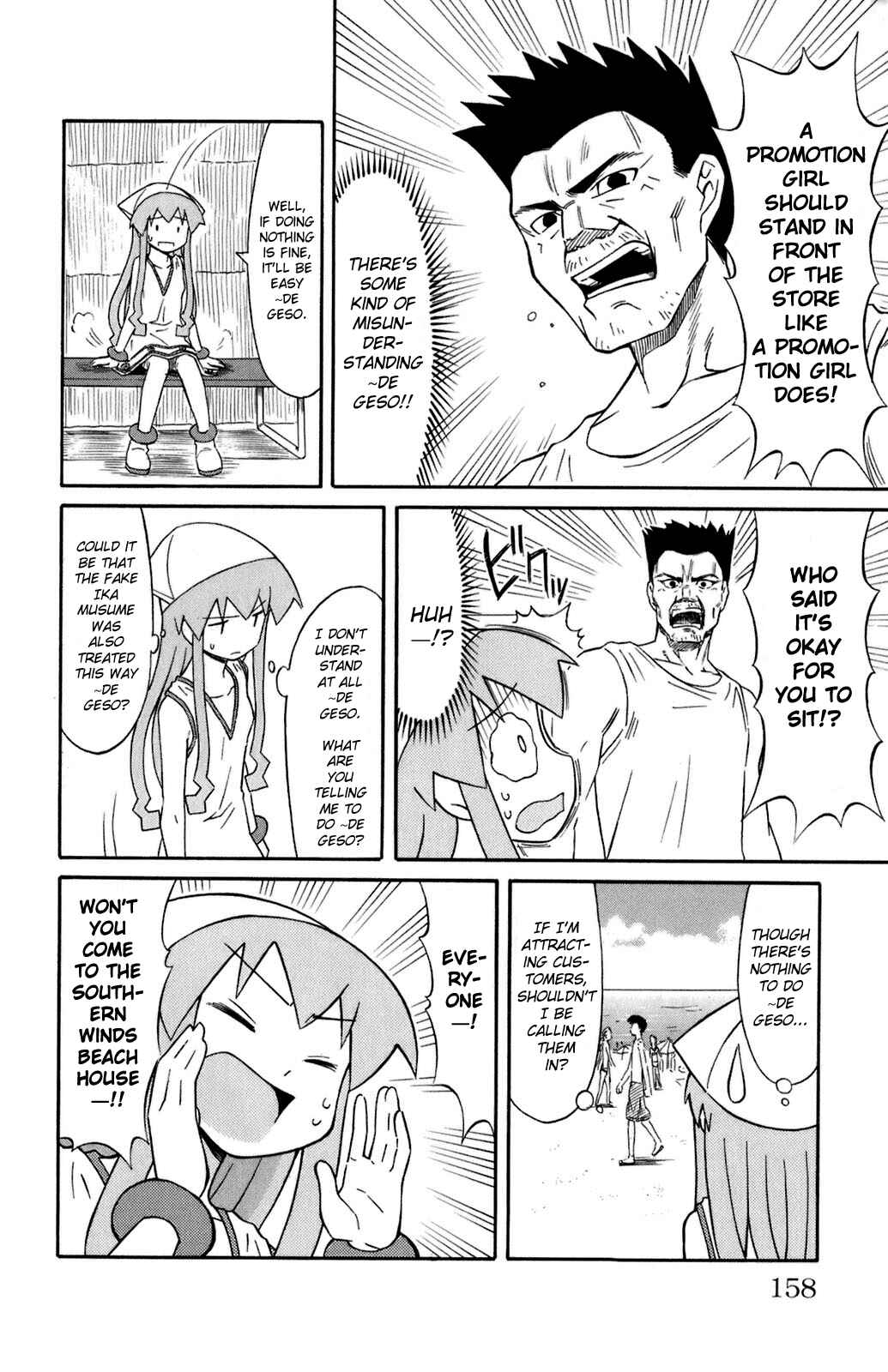 Chapter 114 - Page 4