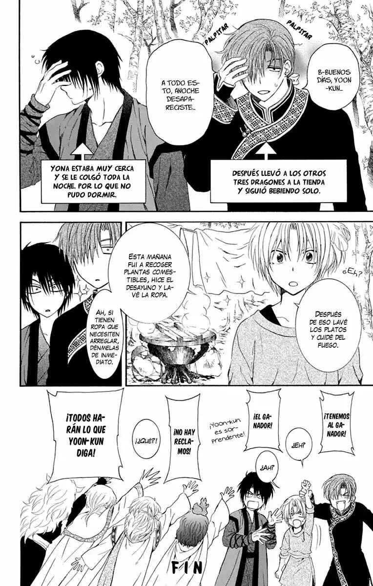 Chapter 123.5 - Page 15