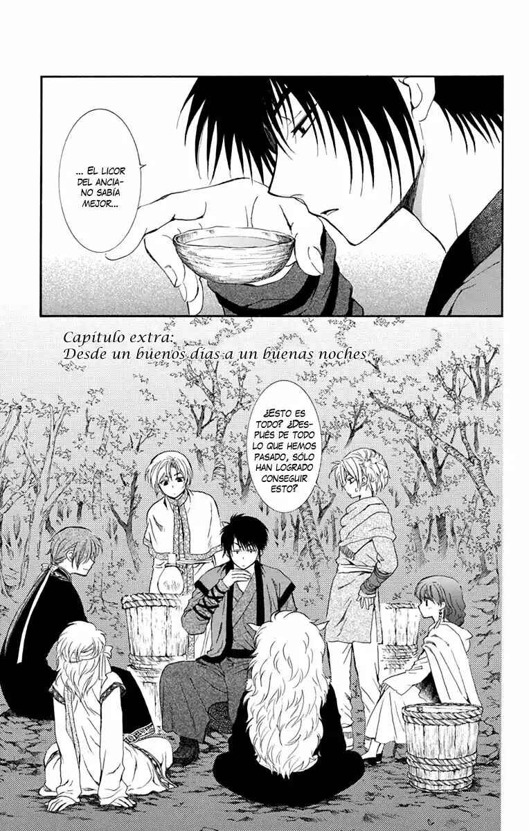 Chapter 123.5 - Page 2
