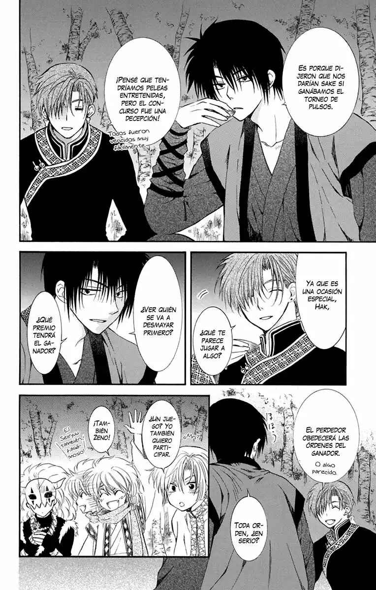 Chapter 123.5 - Page 3