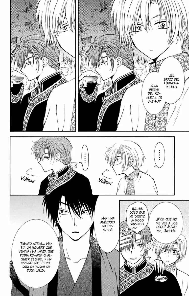 Chapter 123.5 - Page 5