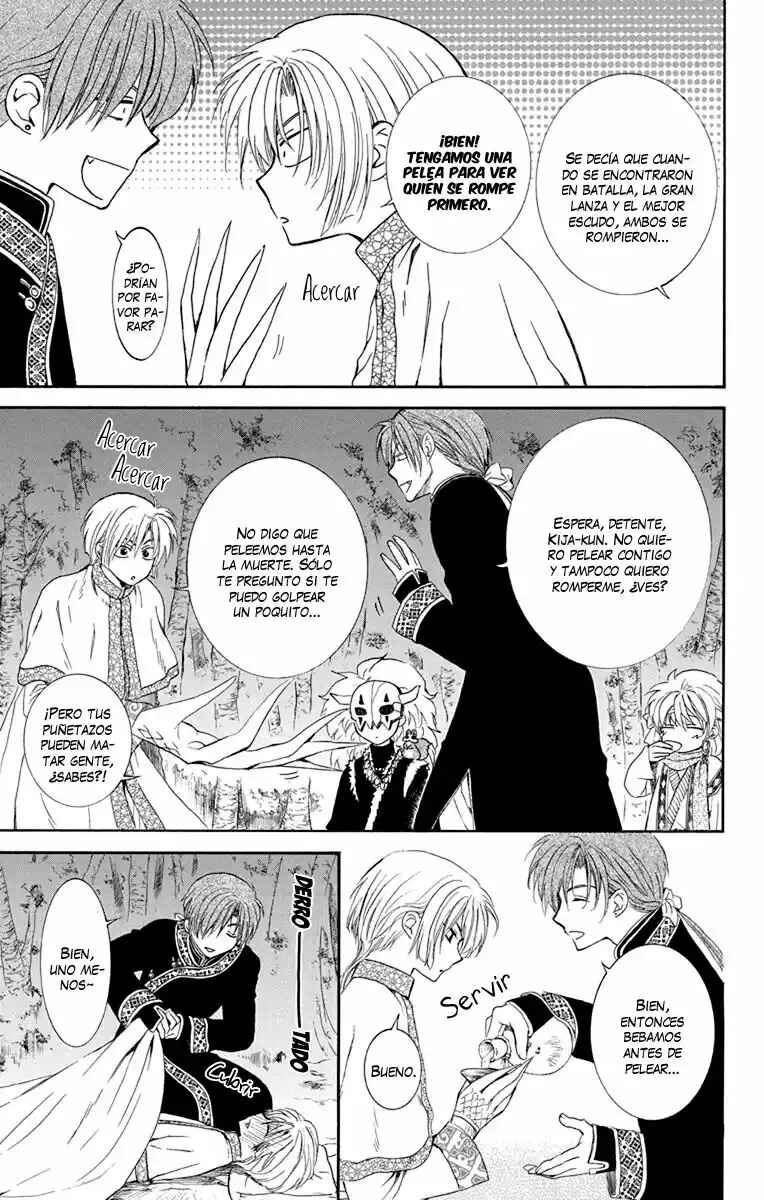 Chapter 123.5 - Page 6