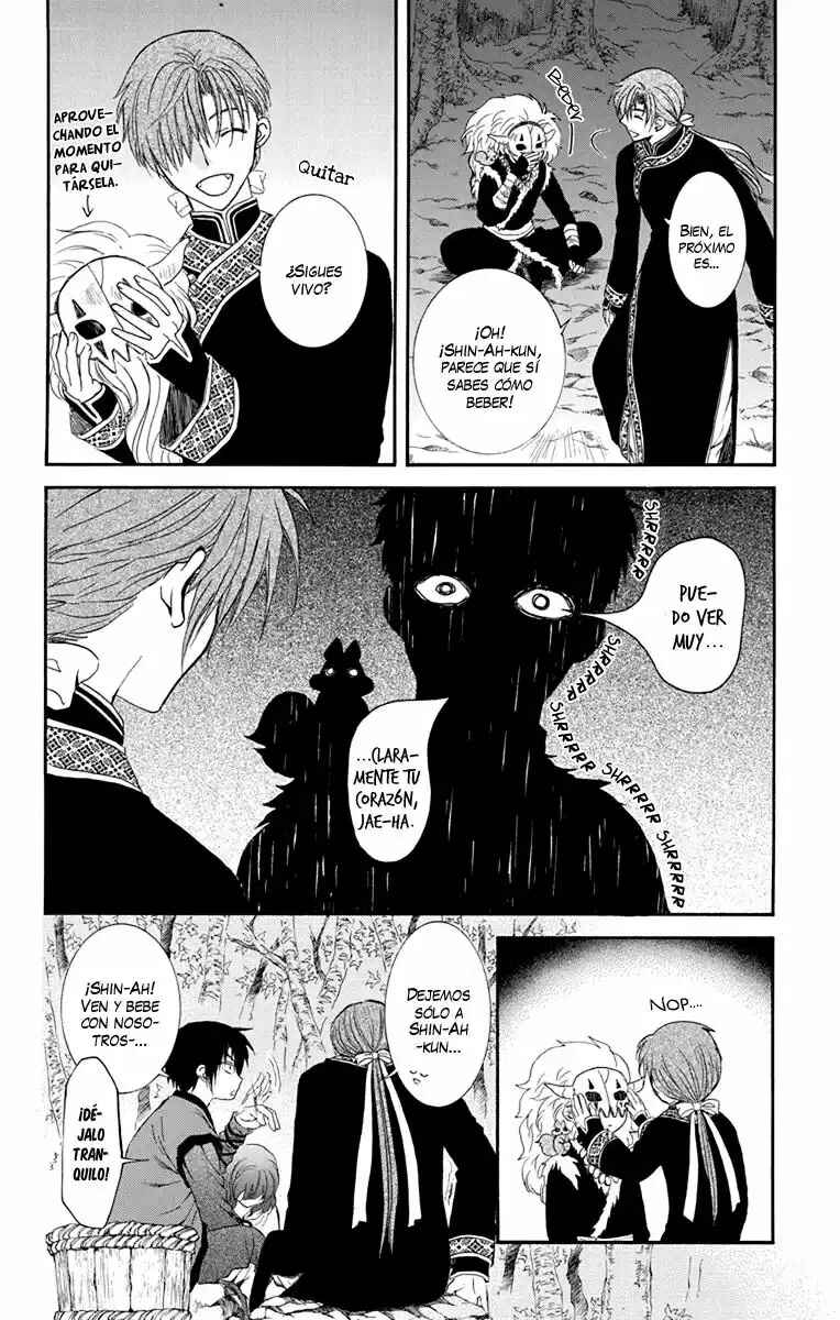 Chapter 123.5 - Page 7