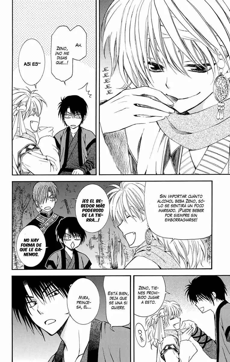 Chapter 123.5 - Page 9