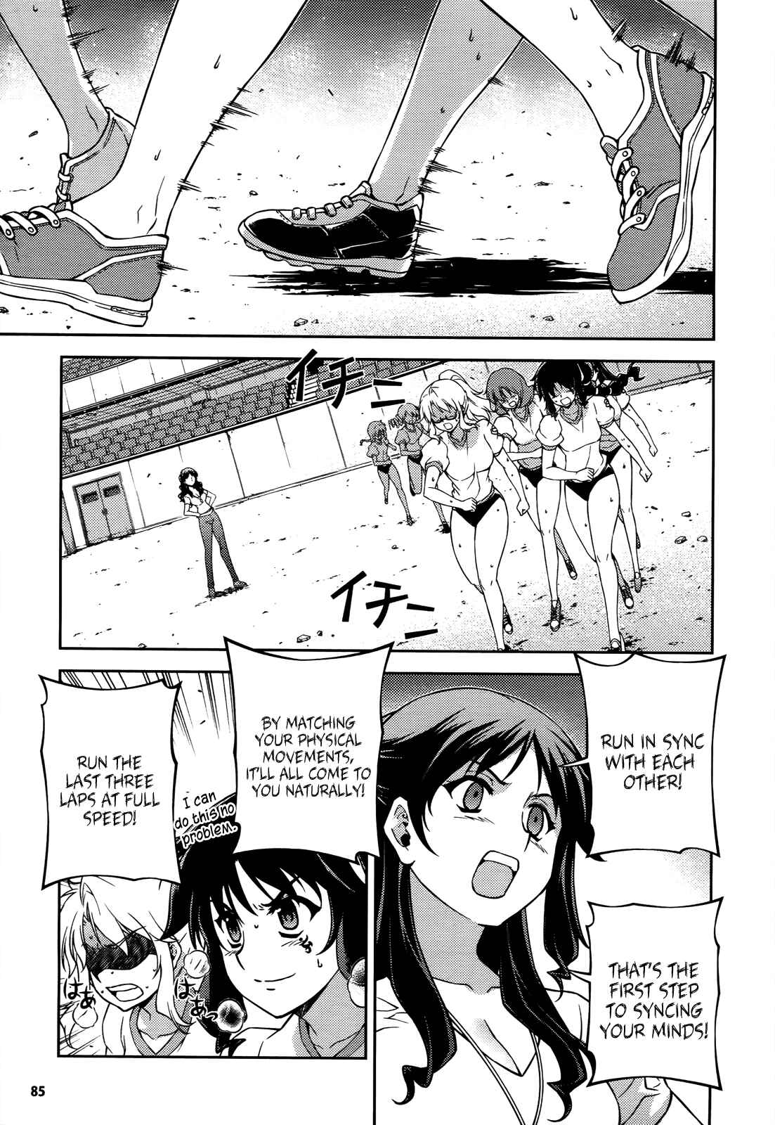 Chapter 105 - Page 2