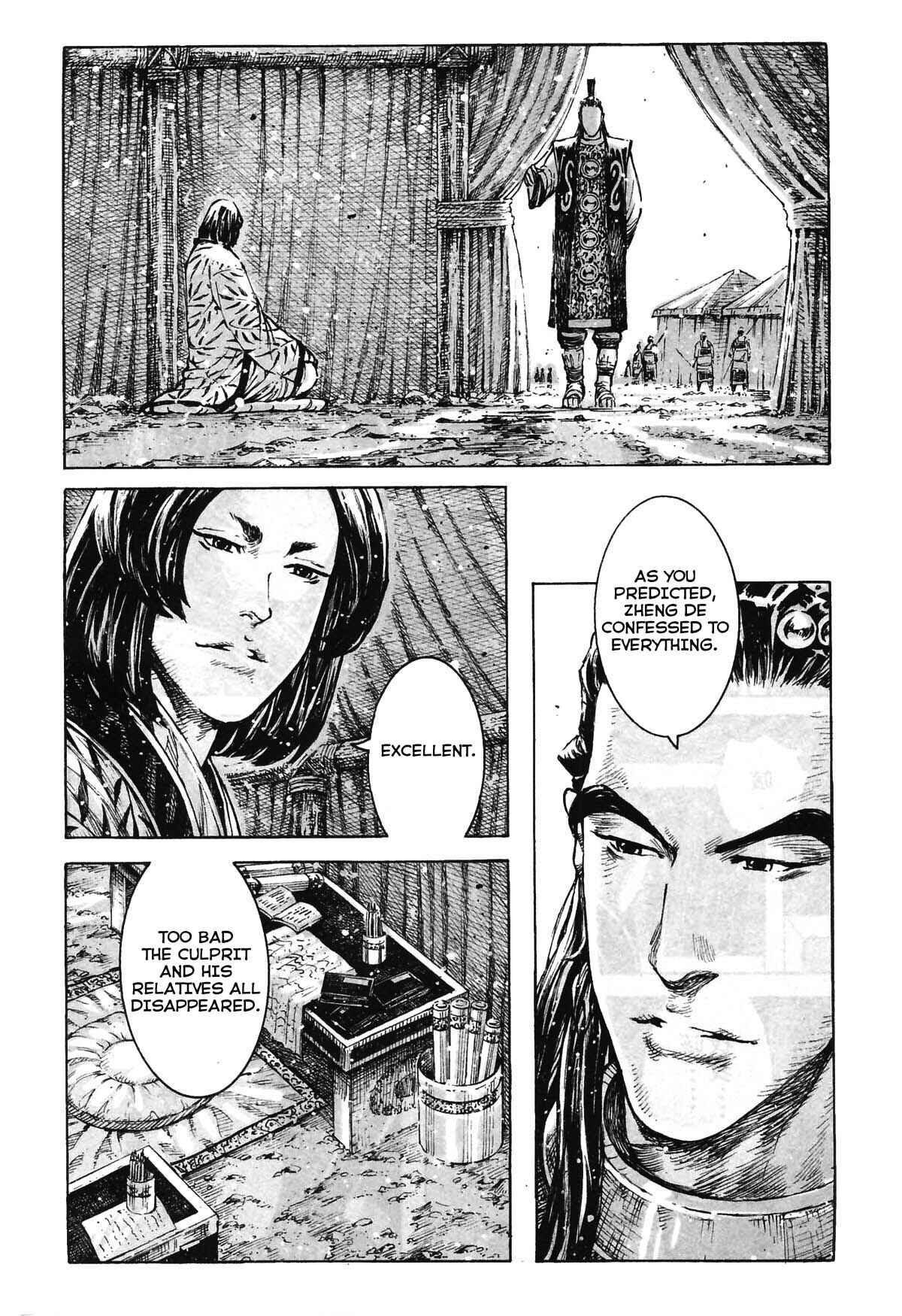Chapter 361 - Page 15